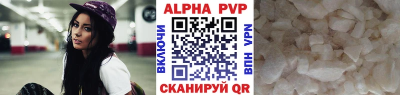 Alpha-PVP кристаллы  купить наркотики цена  Нариманов 