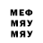 МЕТАДОН methadone Pushistyj Slon