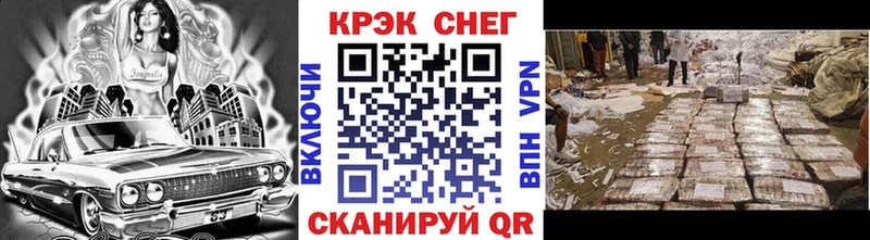 цены наркотик  Нариманов  Кокаин 98% 
