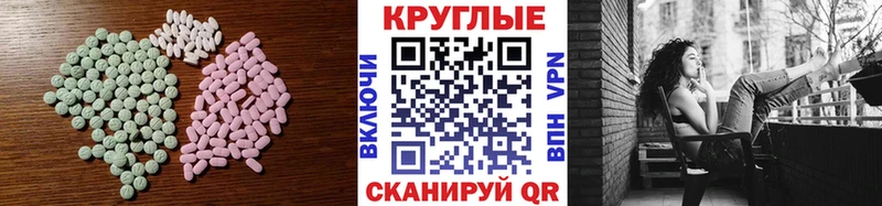 что такое наркотик  Нариманов  ЭКСТАЗИ TESLA 