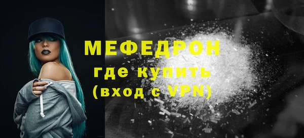 мдма Грязовец