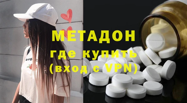 стафф Приозерск