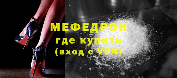 герыч Губаха