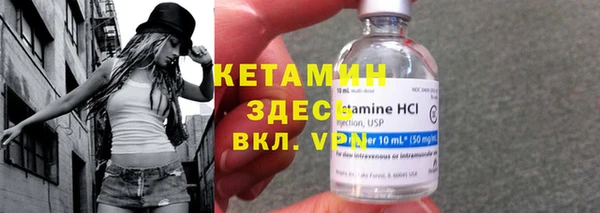 COCAINE Пролетарск