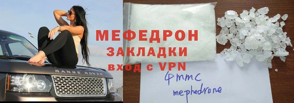 COCAINE Пролетарск