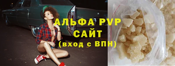 герыч Губаха