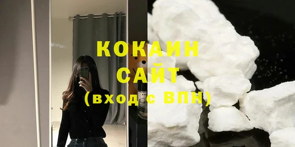 COCAINE Пролетарск
