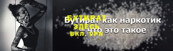 кокаин Грязи