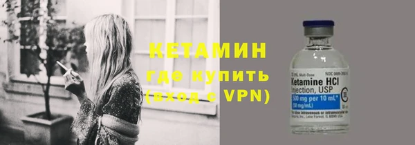 COCAINE Пролетарск