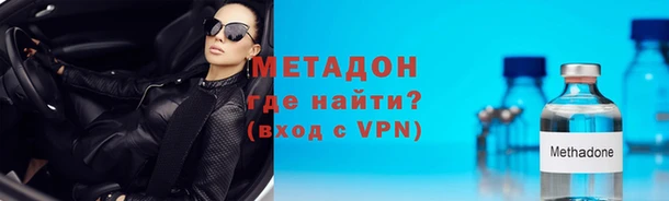 COCAINE Пролетарск