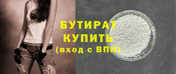 стаф Медногорск