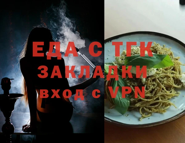 СК Протвино