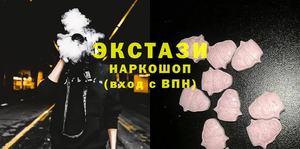сатива Нея