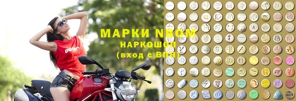COCAINE Пролетарск