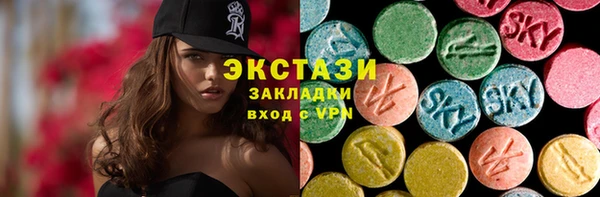 стаф Медногорск