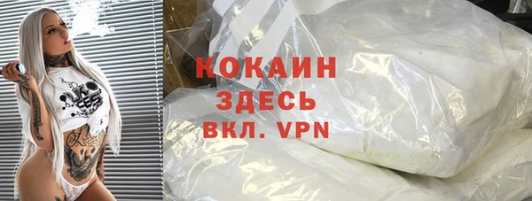кокаин Грязи