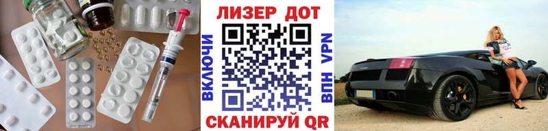 мориарти наркотические препараты купить сайты Нариманов Лсд 25 экстази кислота