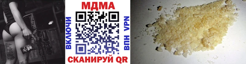 МДМА Molly Нариманов