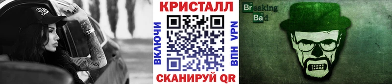 МЕТАМФЕТАМИН Декстрометамфетамин 99.9%  как найти   Нариманов 