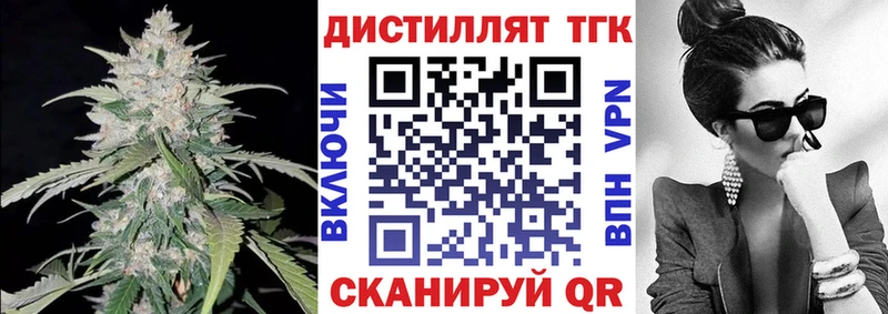 ТГК гашишное масло Нариманов